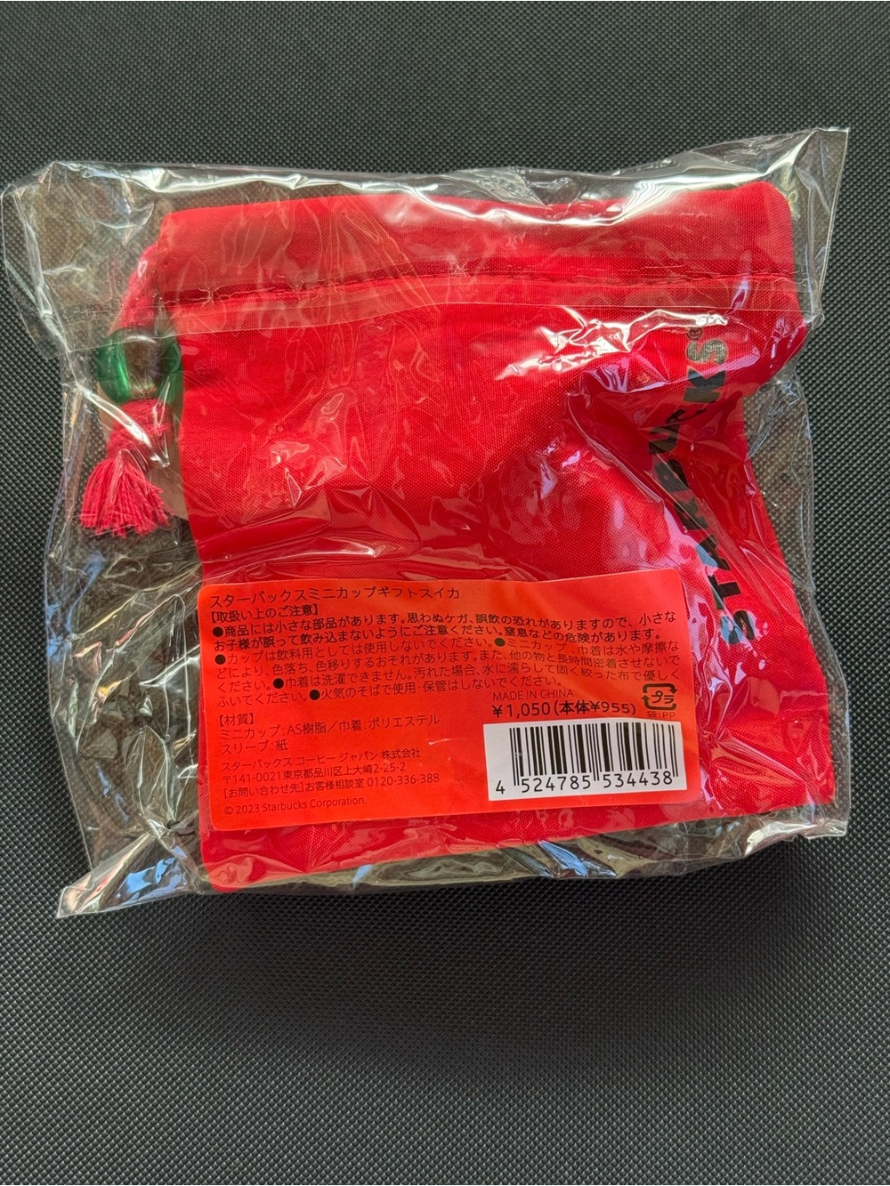 Starbucks Mini Drink Smoothie Coffee Cup w/Pouch Collectible Limited Japan NWT - Picture 4 of 7